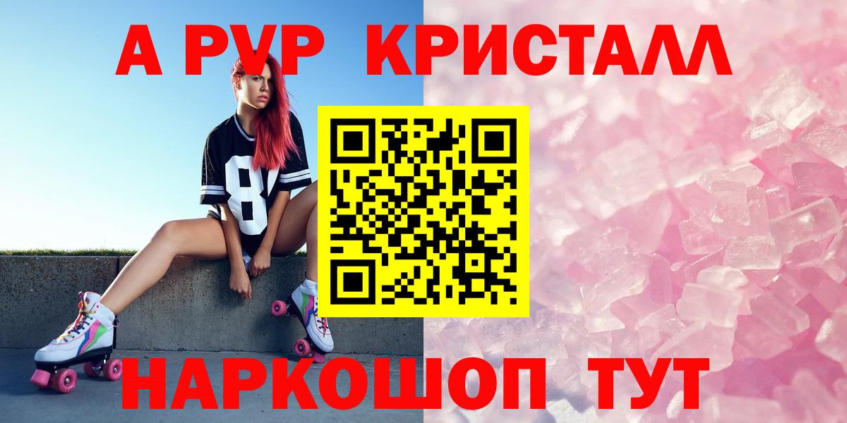 Alfa_PVP мука  Alfa_PVP  Ярославль  Вход с VPN  Alpha PVP VHQ  Alpha-PVP VHQ 