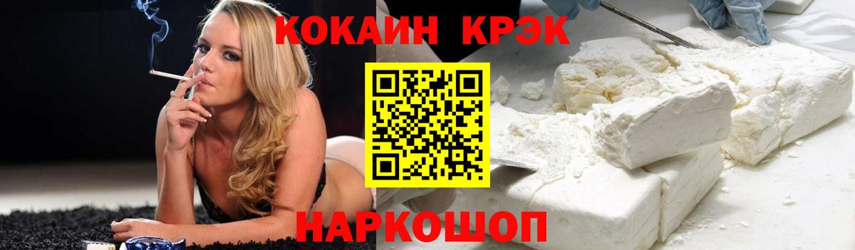 Ярославль  Кокаин 98%  Кокаин 98%  Вход с VPN 