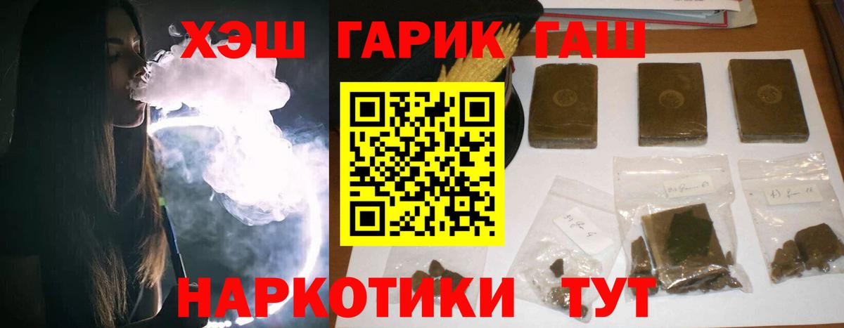 ГАШ Изолятор  Вход с VPN  Ярославль 