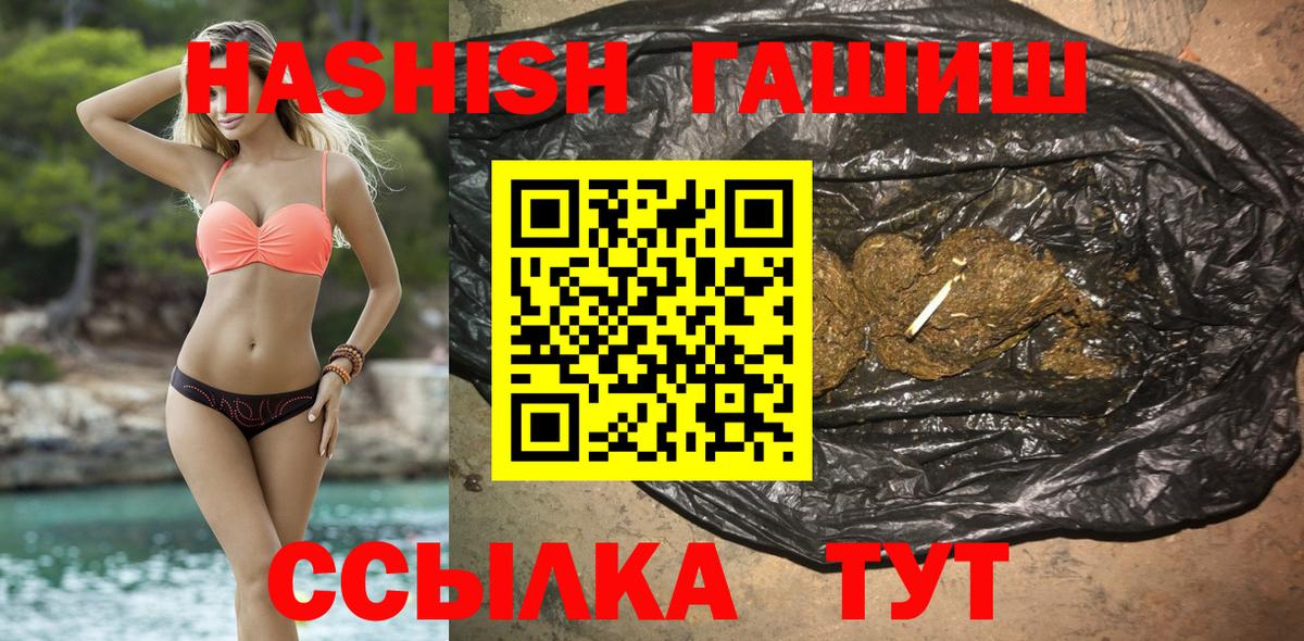 ГАШ Premium Ярославль
