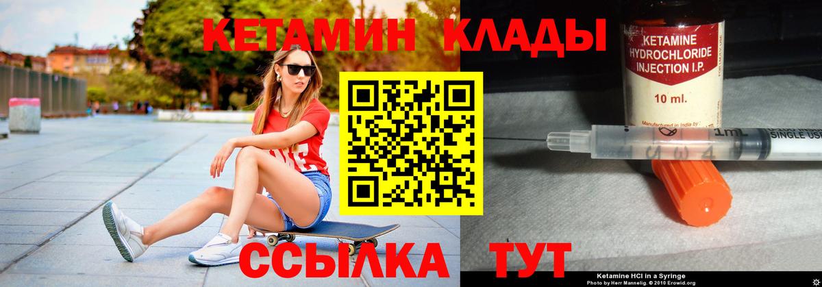 Ярославль  MEGA ТОР  Вход с VPN  КЕТАМИН ketamine 