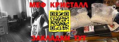 бутик Бугуруслан