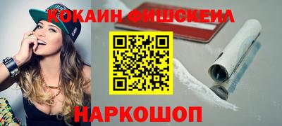 стаф Будённовск