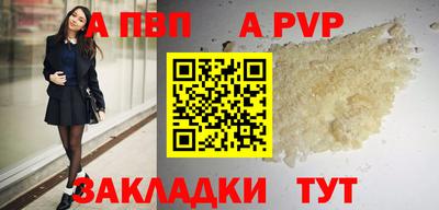 стаф Будённовск