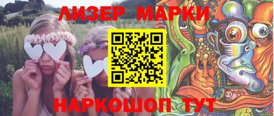 бутик Бугуруслан