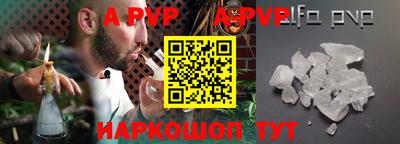 бутик Бугуруслан