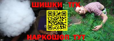 бутик Бугуруслан