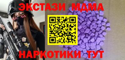 бутик Бугуруслан
