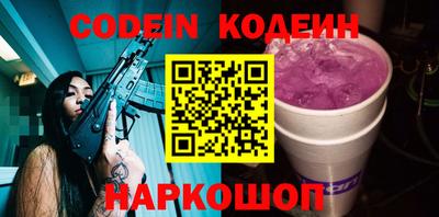 бутик Бугуруслан