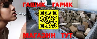 бутик Бугуруслан