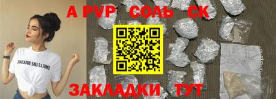 стаф Будённовск