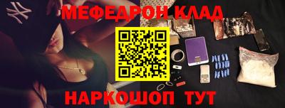 бутик Бугуруслан