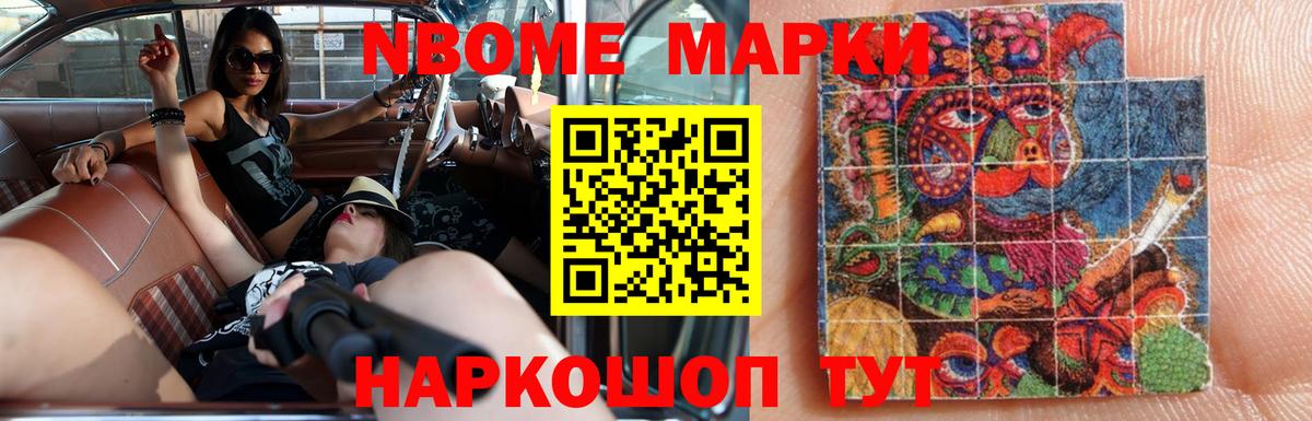 Ярославль  LSD-25 экстази ecstasy  Вход с VPN 