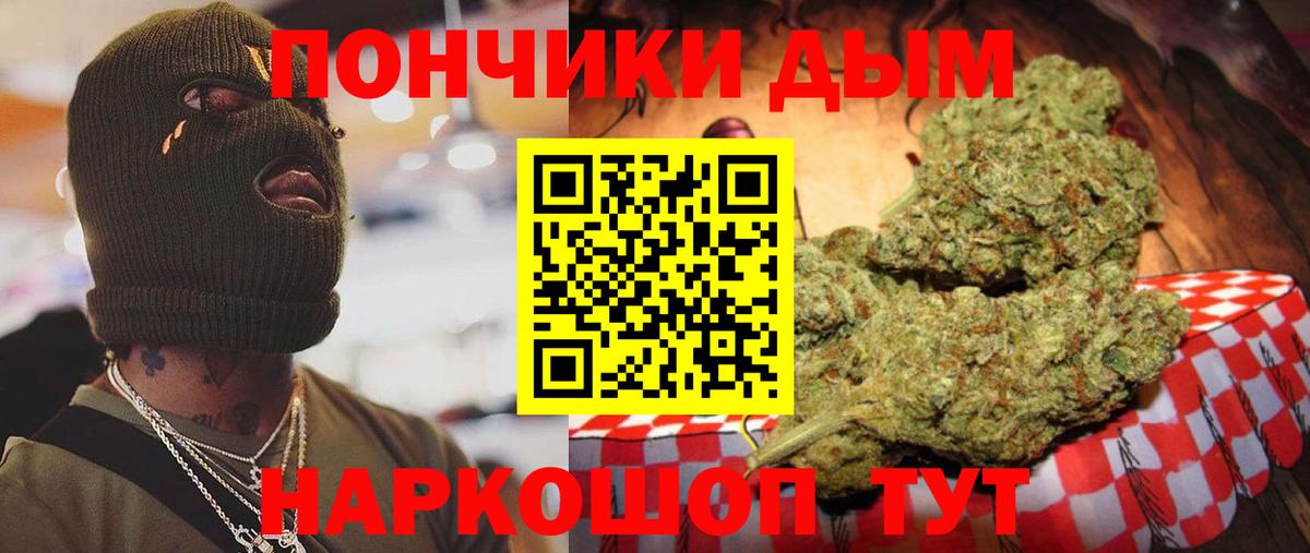 Марихуана сатива Ярославль