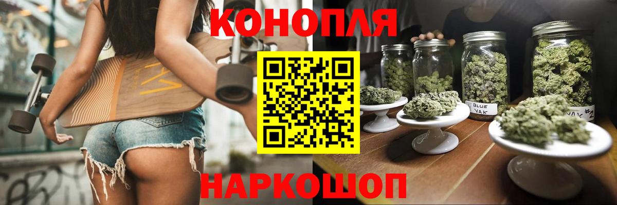 Ярославль  Канабис White Widow  Вход с VPN  Канабис конопля 
